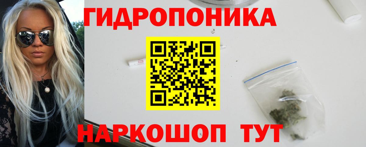 Бошки марихуана AK-47  Вход с VPN  Кинель  Бошки Шишки Bruce Banner  Шишки марихуана конопля 