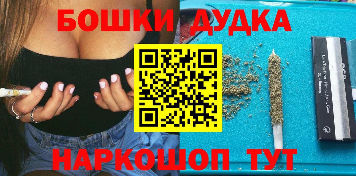 Канабис тримм Кинель